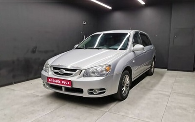 KIA Cerato I, 2006 год, 345 150 рублей, 1 фотография