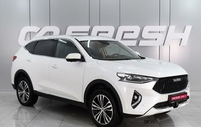 Haval F7 I, 2019 год, 1 943 000 рублей, 1 фотография