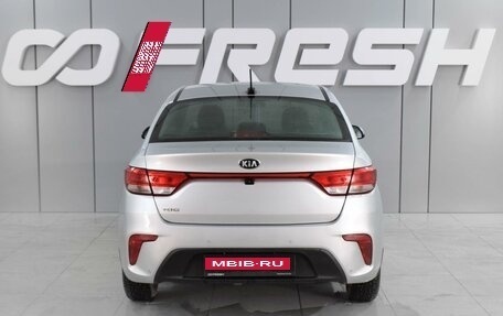 KIA Rio IV, 2018 год, 1 459 000 рублей, 4 фотография