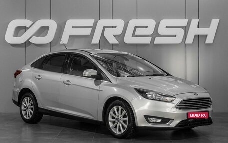 Ford Focus III, 2015 год, 1 260 000 рублей, 1 фотография