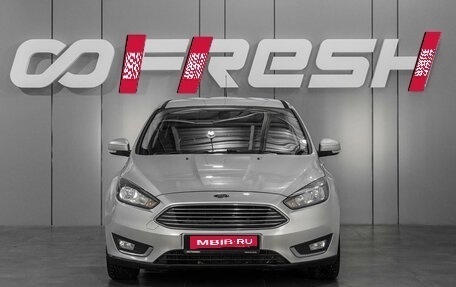 Ford Focus III, 2015 год, 1 260 000 рублей, 3 фотография