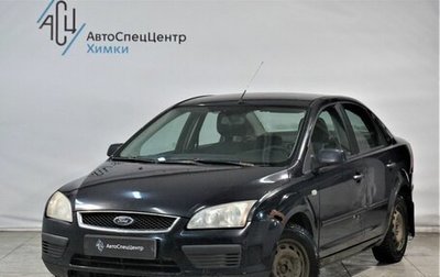 Ford Focus II рестайлинг, 2007 год, 399 800 рублей, 1 фотография