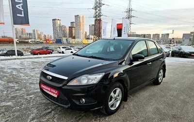 Ford Focus II рестайлинг, 2011 год, 568 000 рублей, 1 фотография