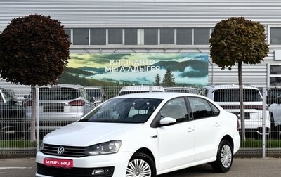 Volkswagen Polo VI (EU Market), 2016 год, 1 190 000 рублей, 1 фотография