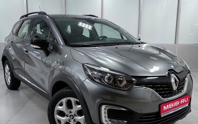 Renault Kaptur I рестайлинг, 2016 год, 1 333 000 рублей, 1 фотография