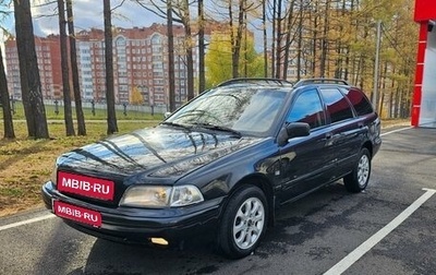 Volvo V40 I, 1998 год, 310 000 рублей, 1 фотография