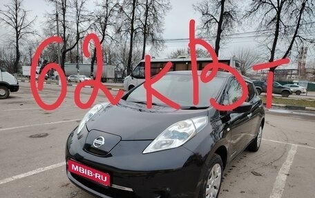 Nissan Leaf I, 2016 год, 1 550 000 рублей, 1 фотография