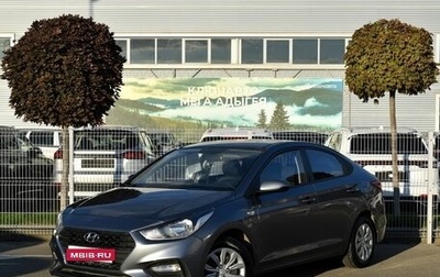 Hyundai Solaris II рестайлинг, 2019 год, 1 499 000 рублей, 1 фотография