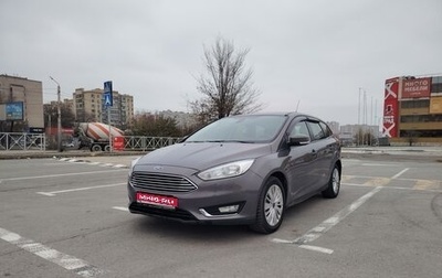 Ford Focus III, 2016 год, 1 000 000 рублей, 1 фотография