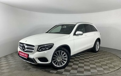 Mercedes-Benz GLC, 2016 год, 2 800 000 рублей, 1 фотография