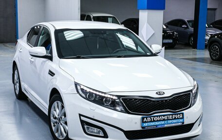 KIA Optima III, 2014 год, 1 683 000 рублей, 5 фотография