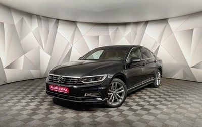 Volkswagen Passat B8 рестайлинг, 2018 год, 2 830 000 рублей, 1 фотография