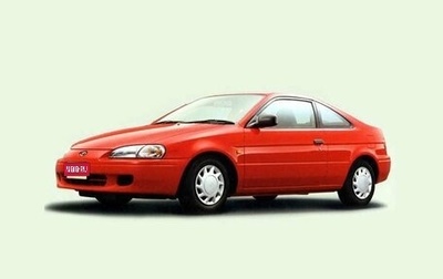 Toyota Cynos, 1997 год, 300 000 рублей, 1 фотография