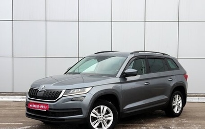 Skoda Kodiaq I, 2019 год, 2 650 000 рублей, 1 фотография