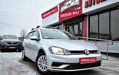 Volkswagen Golf VII, 2018 год, 1 649 000 рублей, 1 фотография