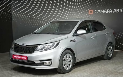 KIA Rio III рестайлинг, 2015 год, 1 015 000 рублей, 1 фотография