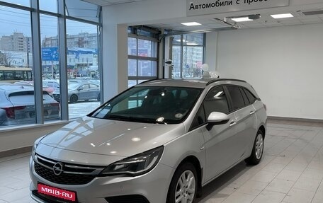 Opel Astra K, 2019 год, 1 540 000 рублей, 1 фотография