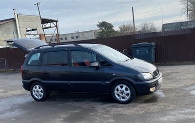 Opel Zafira A рестайлинг, 1999 год, 350 000 рублей, 1 фотография