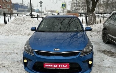 KIA Rio IV, 2017 год, 1 500 000 рублей, 1 фотография