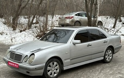 Mercedes-Benz E-Класс, 1998 год, 289 000 рублей, 1 фотография