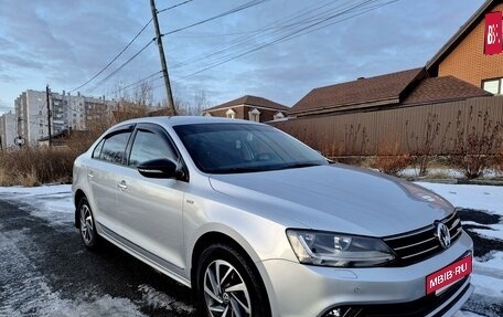 Volkswagen Jetta VI, 2018 год, 1 870 000 рублей, 5 фотография