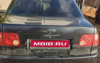 Chery Amulet (A15) I, 2008 год, 140 000 рублей, 1 фотография