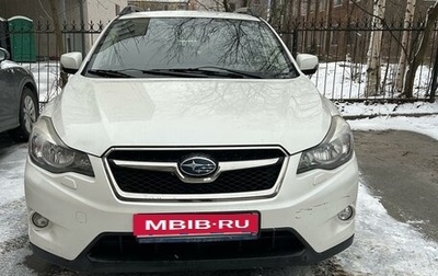 Subaru Impreza IV, 2014 год, 1 503 000 рублей, 1 фотография