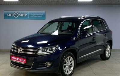 Volkswagen Tiguan I, 2013 год, 1 845 000 рублей, 1 фотография