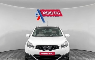 Nissan Qashqai, 2011 год, 1 099 000 рублей, 1 фотография