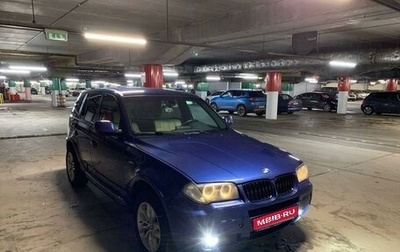 BMW X3, 2007 год, 1 320 000 рублей, 1 фотография