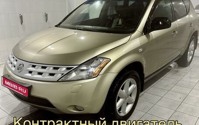 Nissan Murano, 2007 год, 685 000 рублей, 1 фотография