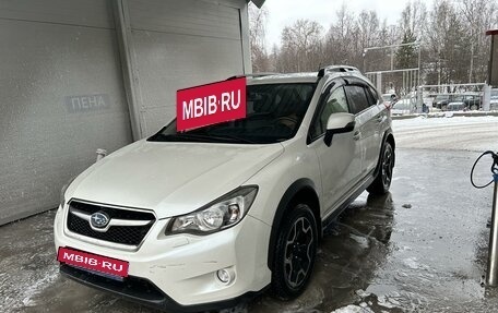 Subaru Impreza IV, 2014 год, 1 503 000 рублей, 14 фотография