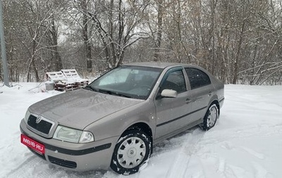 Skoda Octavia IV, 2007 год, 520 000 рублей, 1 фотография