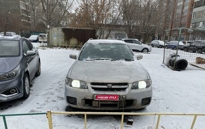 Nissan Avenir II, 2001 год, 350 000 рублей, 1 фотография