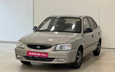 Hyundai Accent II, 2008 год, 615 000 рублей, 1 фотография