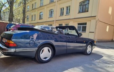 Saab 900 II, 1991 год, 3 000 000 рублей, 1 фотография