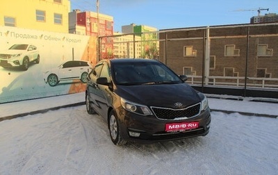 KIA Rio III рестайлинг, 2016 год, 1 265 000 рублей, 1 фотография