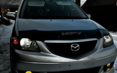 Mazda MPV II, 2003 год, 750 000 рублей, 1 фотография