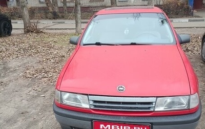 Opel Vectra A, 1991 год, 390 000 рублей, 1 фотография