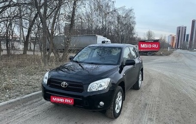 Toyota RAV4, 2008 год, 1 295 000 рублей, 1 фотография