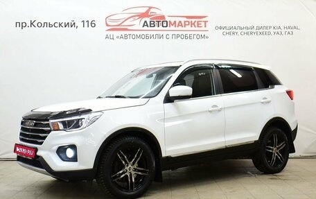 Lifan X70 I, 2018 год, 1 199 000 рублей, 1 фотография