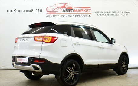 Lifan X70 I, 2018 год, 1 199 000 рублей, 2 фотография