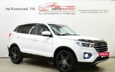 Lifan X70 I, 2018 год, 1 199 000 рублей, 3 фотография