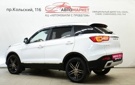 Lifan X70 I, 2018 год, 1 199 000 рублей, 4 фотография