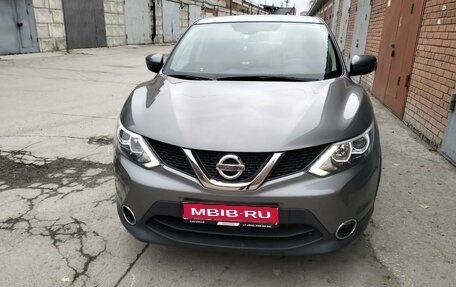 Nissan Qashqai, 2016 год, 1 790 000 рублей, 1 фотография