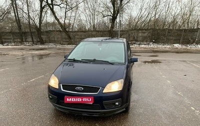 Ford C-MAX I рестайлинг, 2006 год, 565 000 рублей, 1 фотография