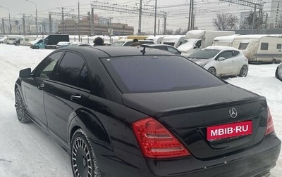 Mercedes-Benz S-Класс, 2006 год, 1 780 000 рублей, 1 фотография