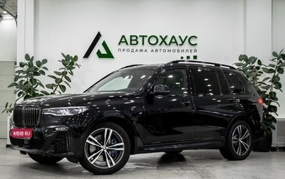 BMW X7, 2021 год, 12 850 000 рублей, 1 фотография