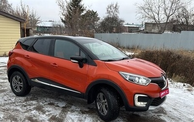 Renault Kaptur I рестайлинг, 2016 год, 1 625 000 рублей, 1 фотография