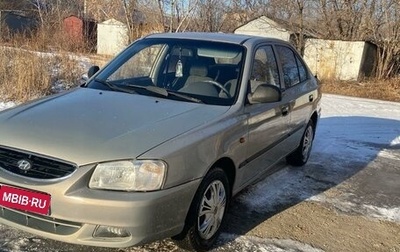 Hyundai Accent II, 2007 год, 425 000 рублей, 1 фотография